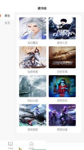 逍遥阁app下载官方版-逍遥阁app下载 0.0.8