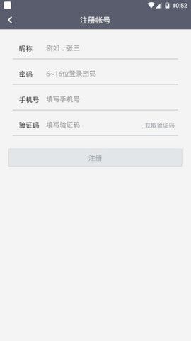 开课云app下载官方版-开课云app下载 1.3.3