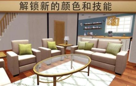 房产达人豪华版游戏下载-房产达人豪华版游戏最新版 0.987
