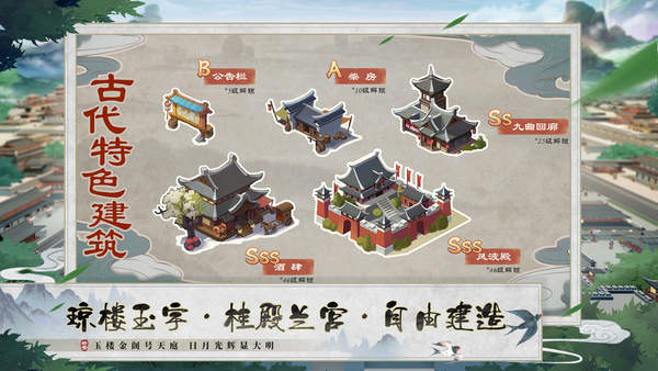 我是大东家红包版最新手游下载-我是大东家红包版安卓游戏下载 1.0.0
