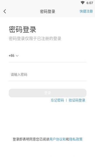 学士课堂app下载安装最新版-学士课堂手机app官方下载 1.0.0