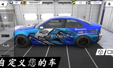 扭矩漂移手游下载-扭矩漂移游戏免费下载 1.0.9