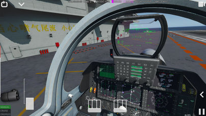 航母降落HD和谐版无限金条版手游下载-航母降落HD和谐版无限金条版游戏免费下载 1.1.6