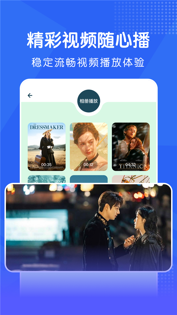 泡泡播放器手机版下载-泡泡播放器软件下载 1.1
