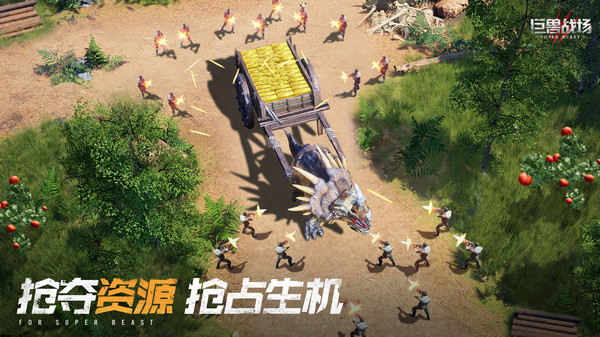 巨兽战场无限金币手游下载-巨兽战场无限金币最新版游戏下载 3.2.0