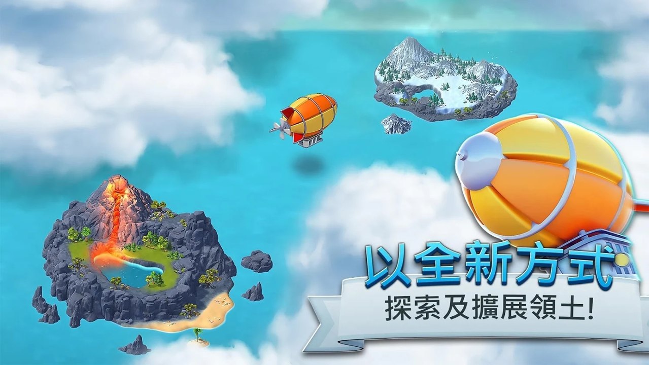 城市岛屿5无限钞票版游戏下载-城市岛屿5无限钞票版游戏最新版 3.28.1