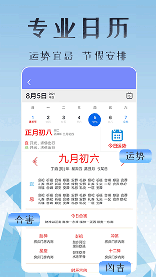 丁丁上班考勤app下载安装到手机-丁丁上班考勤app官方版下载 1.4.25