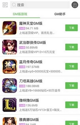 小8游戏盒子app官网下载安装-小8游戏盒子软件手机版下载 3.5.1154