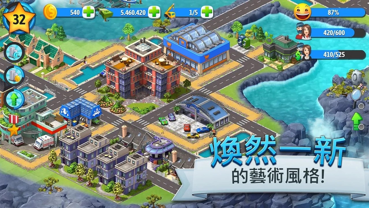城市岛屿5无限金币版最新手游下载-城市岛屿5无限金币版安卓游戏下载 3.28.1