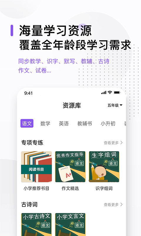 万能打印机app下载安装最新版-万能打印机手机app官方下载 2.4