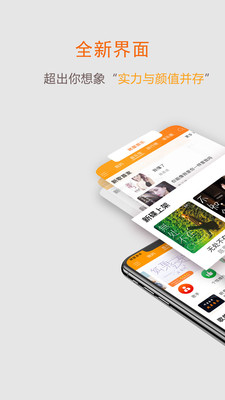 就星音乐app下载安装-就星音乐手机版下载 1.0.1