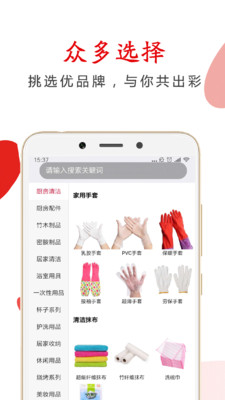 统采商城最新版下载-统采商城app下载 2.3.33