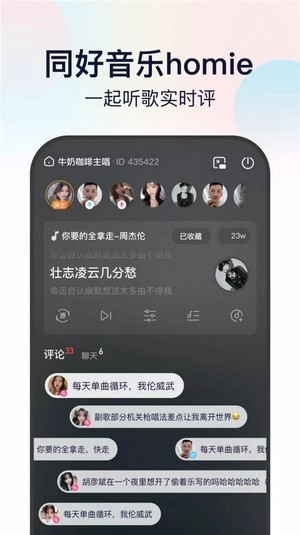 听鸭音乐app下载官方版-听鸭音乐app下载 1.0.0.0