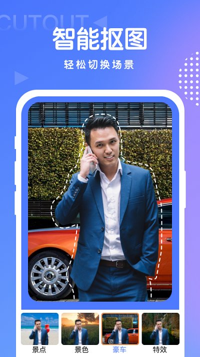 百秀相机手机版下载-百秀相机app下载最新版 1.0