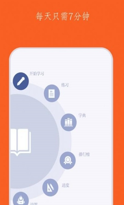 小英语翻译软件免费下载-小英语翻译app下载 1.0.0