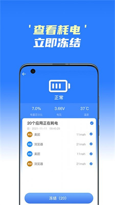 瞬间清理王app下载免费版-瞬间清理王最新版下载 1.0.0