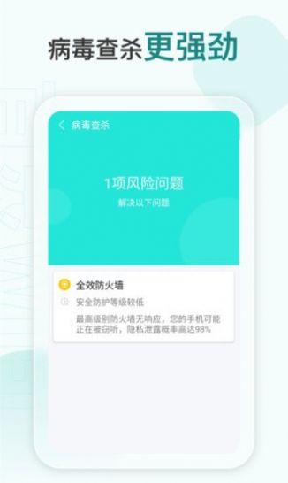 百灵WiFi免费版下载-百灵WiFi官网app手机版下载 2.0.3