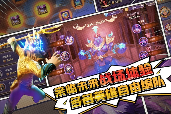 塔防纪元和谐版无限钻石手游下载-塔防纪元和谐版无限钻石安卓版下载 3.2
