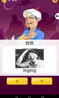网络天才中文版手游下载-网络天才中文版游戏免费下载 2.2.3