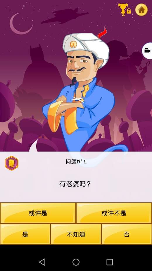 网络天才中文版手游下载-网络天才中文版游戏免费下载 2.2.3