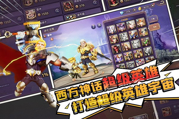 塔防纪元无限资源版游戏下载-塔防纪元无限资源版游戏最新版 3.2