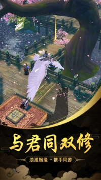 剑圣无双游戏下载-剑圣无双最新版手游 2.83