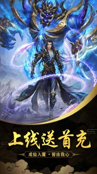 剑圣无双游戏下载-剑圣无双最新版手游 2.83