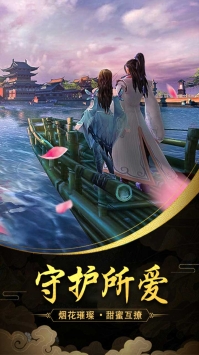 剑圣无双游戏下载-剑圣无双最新版手游 2.83