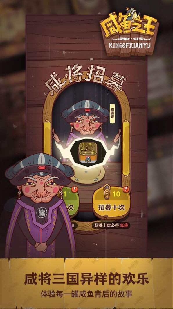 英雄史诗之旅手游下载-英雄史诗之旅游戏免费下载 1.0