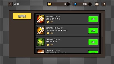 术法地牢手游下载-术法地牢最新版游戏下载 0.00.17