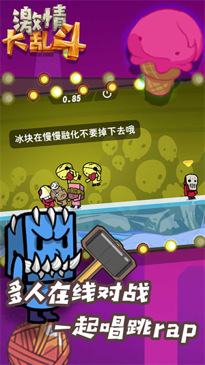 激情大乱斗游戏下载-激情大乱斗最新版手游 1.1