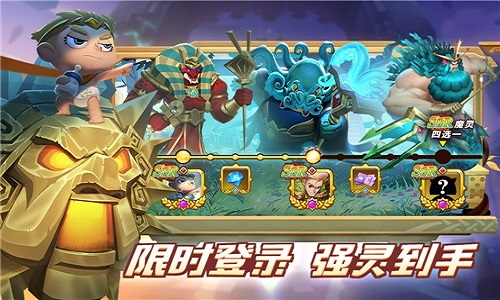 怪咖英雄最新手游下载-怪咖英雄安卓游戏下载 1.00.00