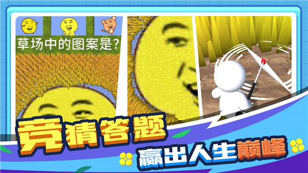 割草的100种方法无限金币版游戏下载-割草的100种方法无限金币版游戏手机版 1.0.1