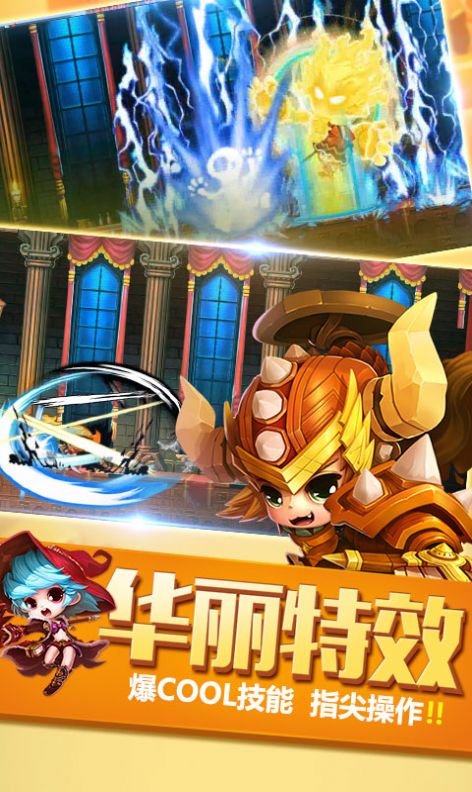 冒险岛国际服游戏下载-冒险岛国际服游戏官方版 1.5.5