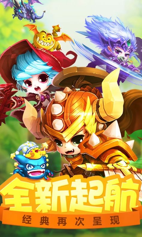 冒险岛无敌版双人游戏下载-冒险岛无敌版双人游戏手机版 1.5.5