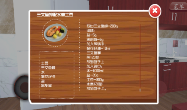 拉面美食店游戏下载-拉面美食店游戏官方版 1.0