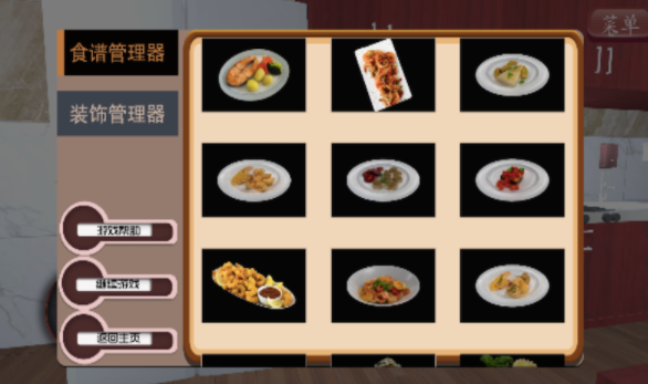 拉面美食店游戏下载-拉面美食店游戏官方版 1.0
