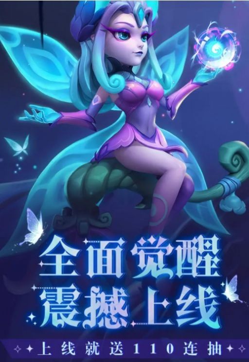 全面觉醒手游下载-全面觉醒免费手游下载 1.0.2
