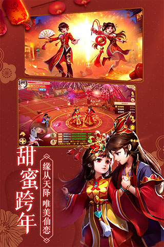 御剑修仙游戏下载-御剑修仙游戏最新版 暂无资源