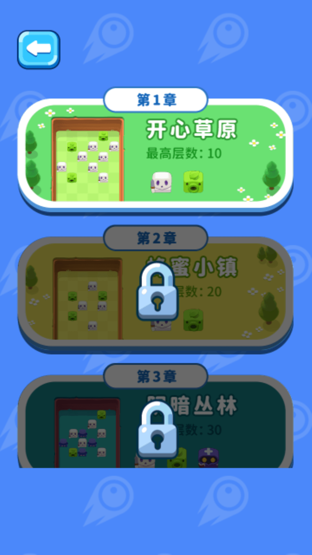 砰砰神射手手游下载-砰砰神射手免费手游下载 3.0
