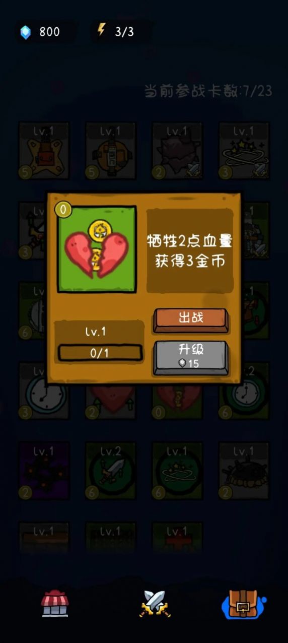 纸片炮塔手游下载-纸片炮塔最新版游戏下载 1.0