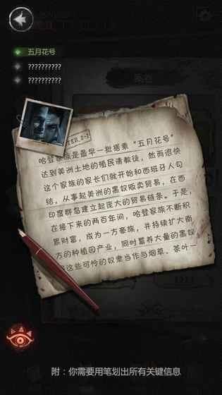 探魇2猎巫游戏下载-探魇2猎巫最新版手游 1.0.0