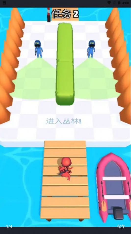 绝密逃脱手游下载-绝密逃脱免费手游下载 1.2.5