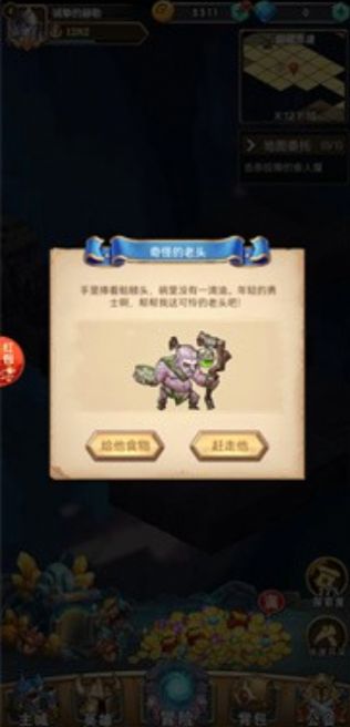 地牢狂想曲游戏下载-地牢狂想曲游戏最新版 1.0