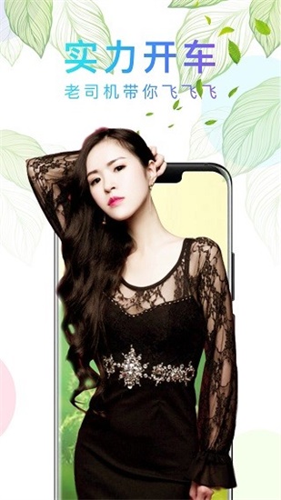 色多多成视频人app黄版解锁版