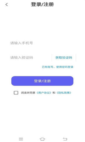 云盛兼职官方下载-云盛兼职app下载 1.0