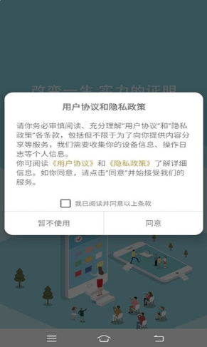 云盛兼职官方下载-云盛兼职app下载 1.0