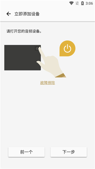 music centerapp下载最新版-music center官方app手机版下载安装 7.2.0