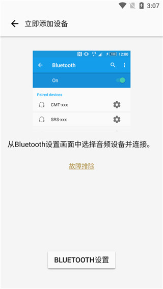 music centerapp下载最新版-music center官方app手机版下载安装 7.2.0