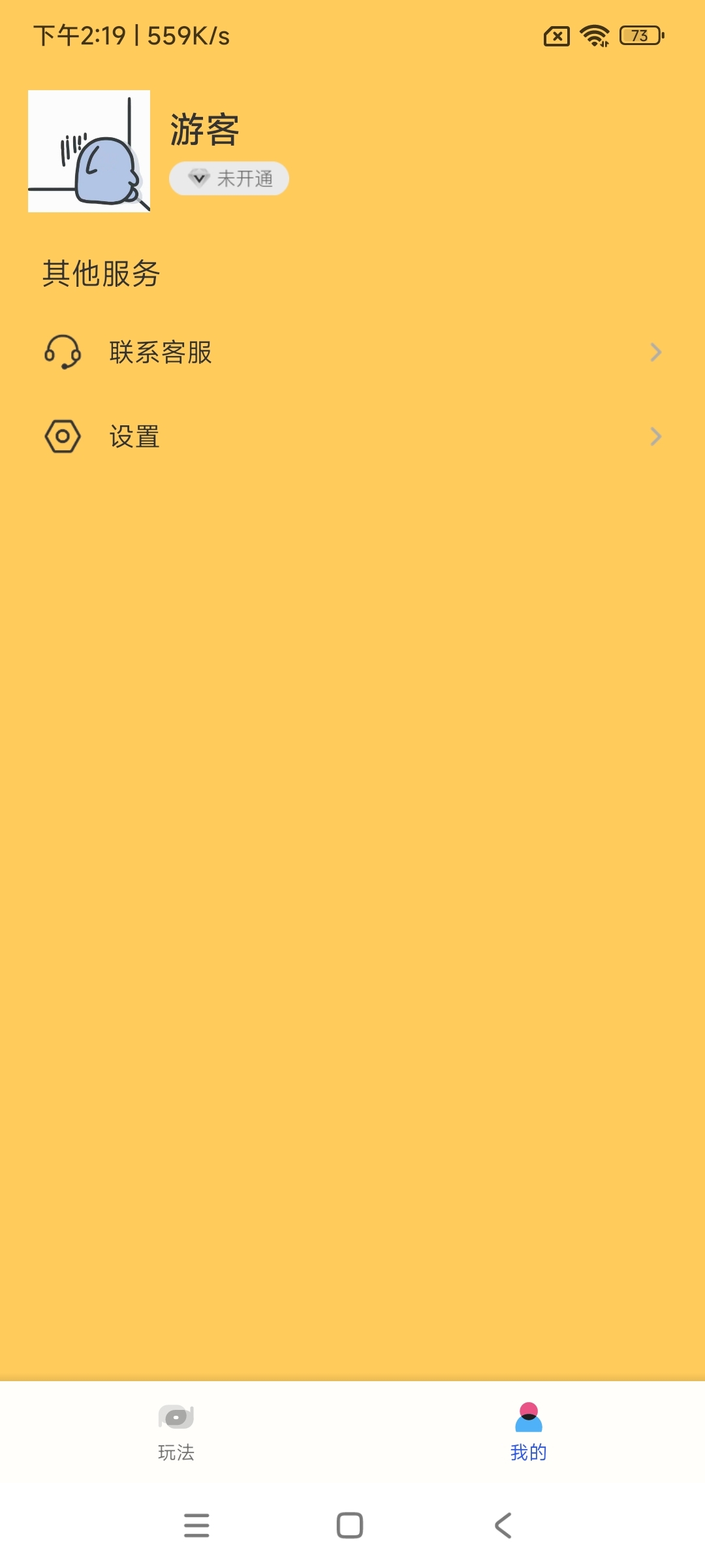小南瓜相机app下载安装最新版-小南瓜相机手机app官方下载 1.20.0.1-SNAPSHOT